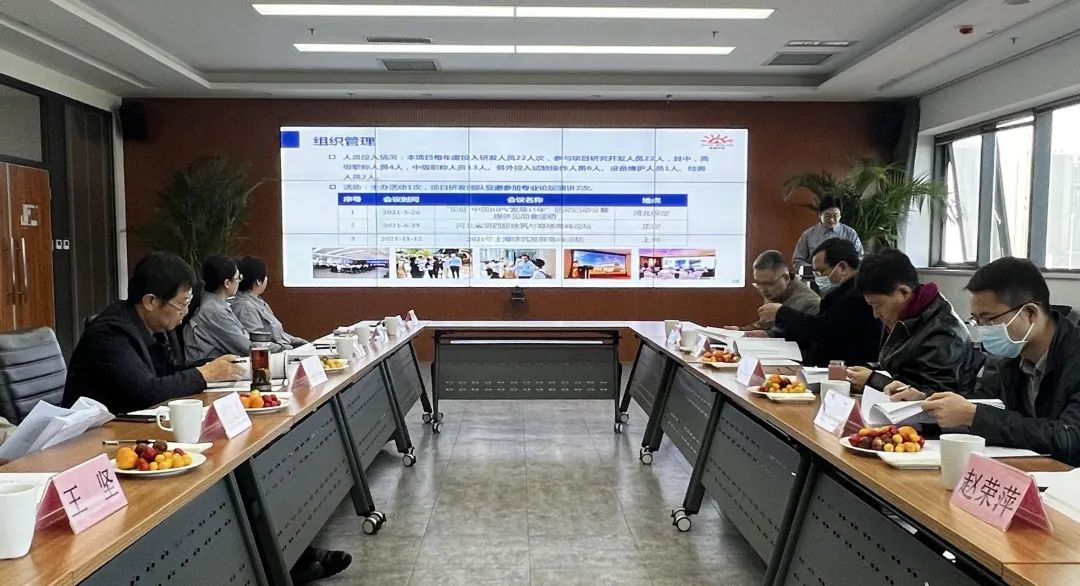 红桃国际嘉盛两大绿建科技平台项目顺利通过验收