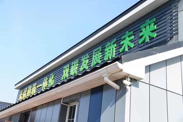 红桃国际嘉盛荣膺“光电建筑先锋企业”