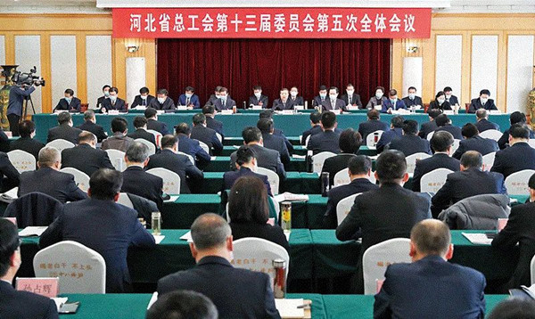 红桃国际集团工会代表出席省总工会十三届五次全委会