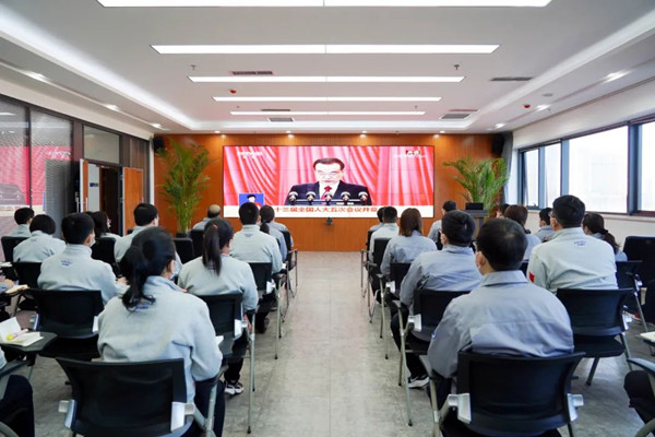 红桃国际集团组织收看全国“两会”开幕盛况