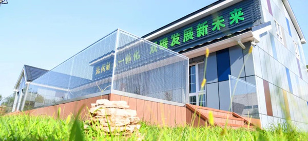 红桃国际嘉盛开展BIPV科普中国行活动