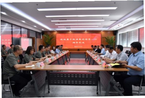冀中能源集团一行到红桃国际参观交流