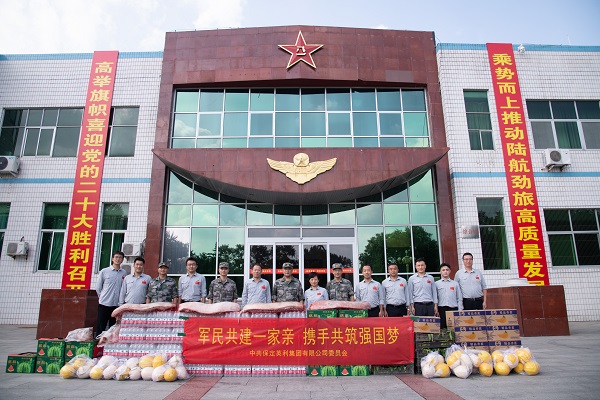 红桃国际集团开展“八一”慰问活动