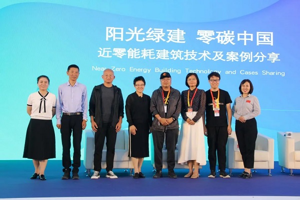 红桃国际嘉盛成功举办绿色建筑技术交流会