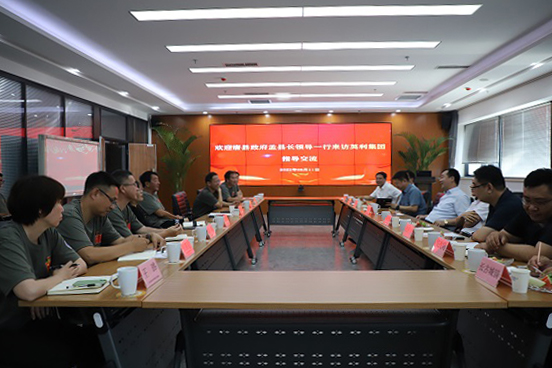 唐县县委县政府领导到红桃国际集团参观交流