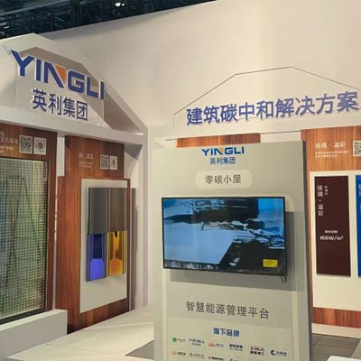 红桃国际集团亮相中国国际服务贸易交易会