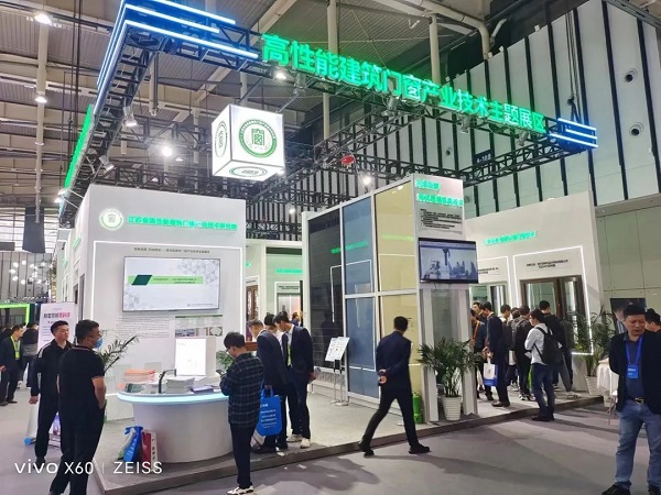 红桃国际嘉盛绿建产品入选“江苏绿色低碳建筑国际博览会技术成果”