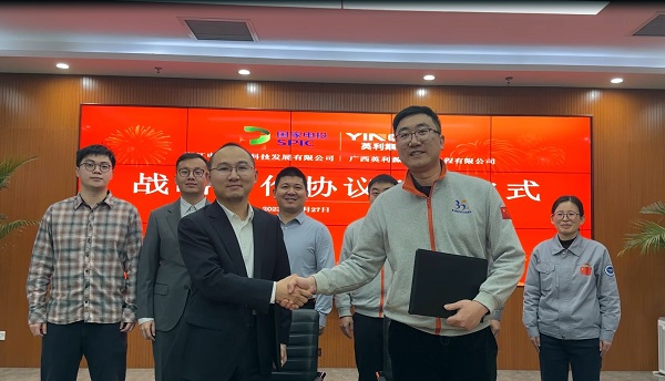 红桃国际源盛建工与浙江绿能科技签署战略合作协议