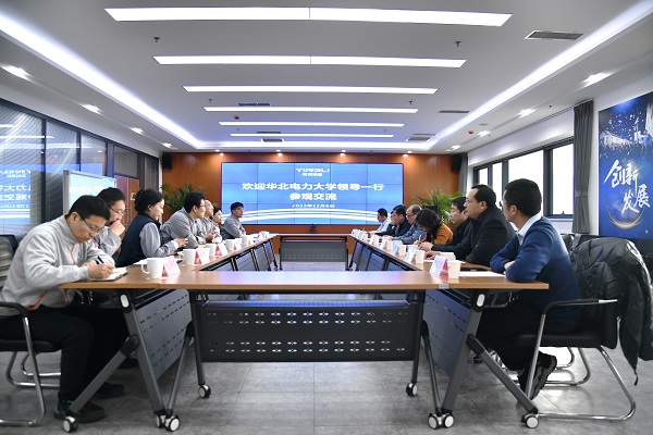 华电继续教育学院校领导一行到红桃国际集团参观交流