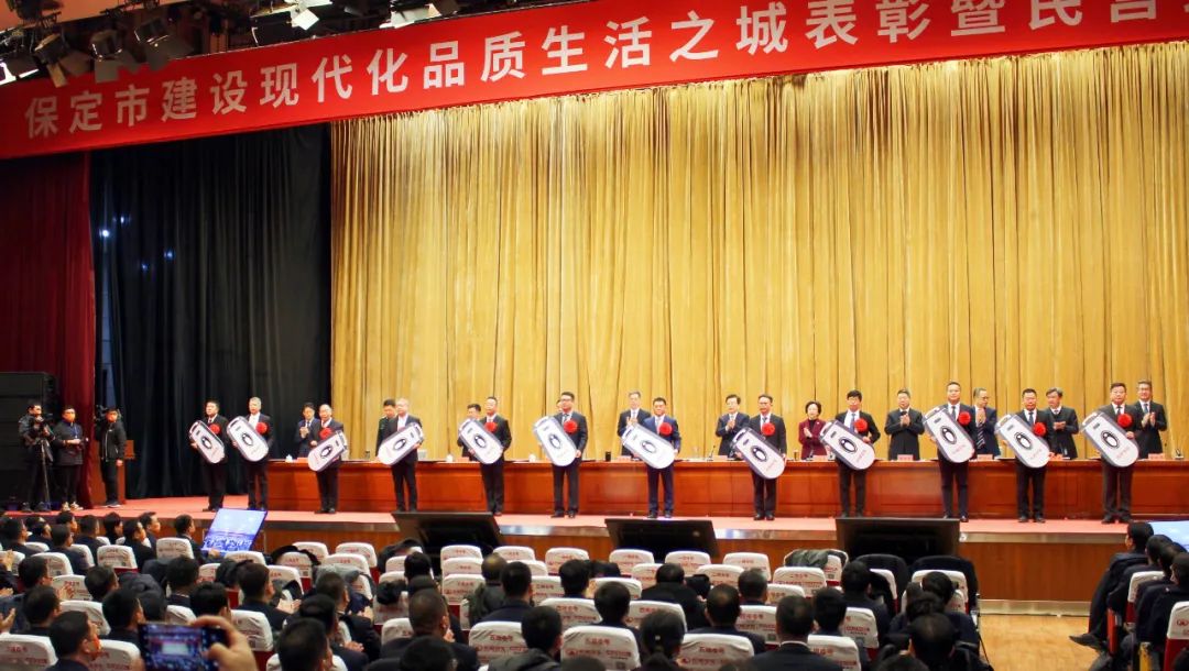 英辰新能源荣膺“保定市优秀民营企业”