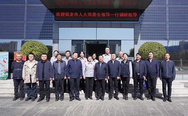 保定市人大常委会领导一行到红桃国际集团参观调研