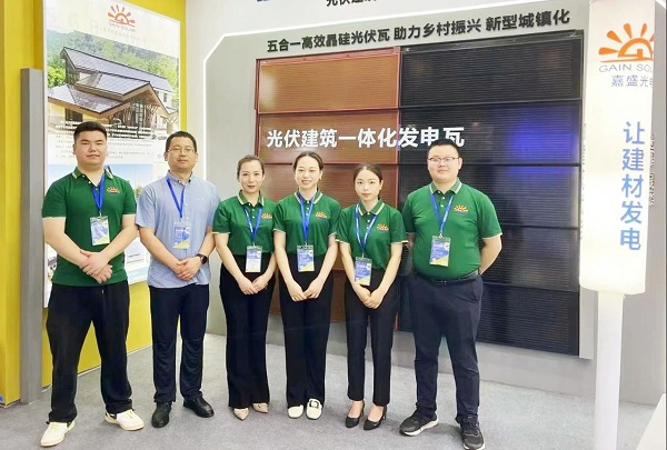 红桃国际嘉盛光伏绿色建材亮相成都建博会