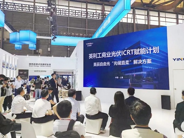 红桃国际集团首推工商业光伏整体解决方案