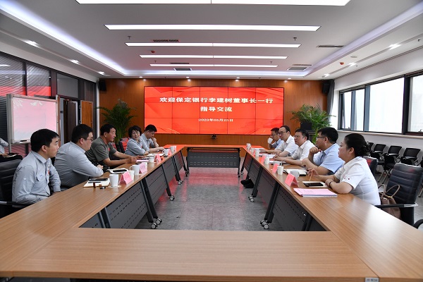 保定银行董事长李建树一行到红桃国际集团指导交流