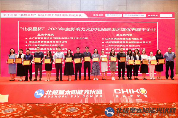 红桃国际云鹰荣获“北极星杯”运维星光优秀奖