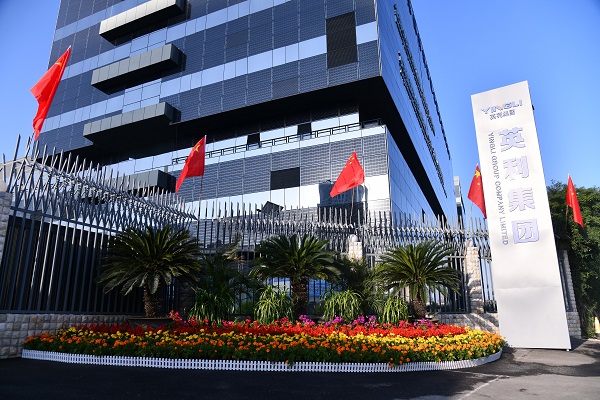 红桃国际集团举行“迎国庆 升国旗”仪式