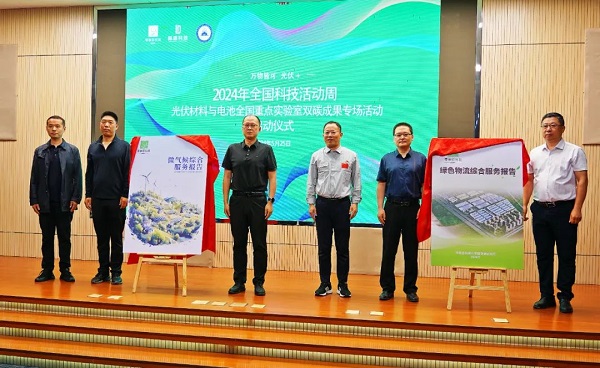 “科技活动周”主题活动在红桃国际集团举办