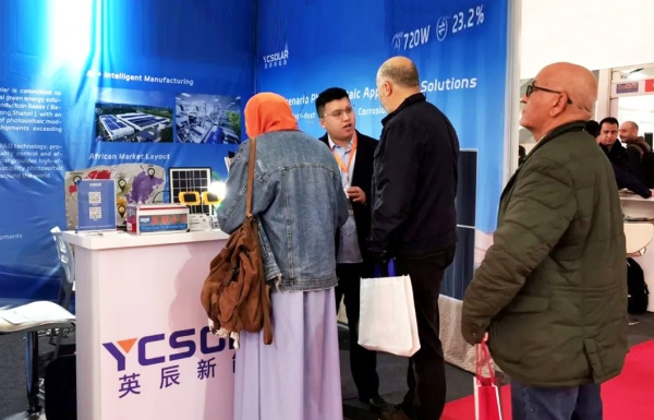 英辰新能源亮相摩洛哥太阳能展