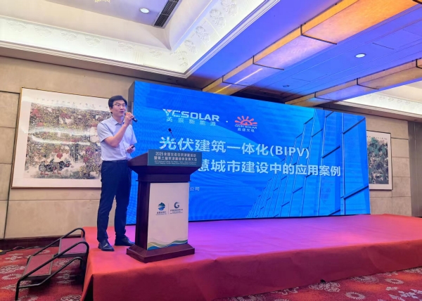 红桃国际集团受邀出席第三届京津冀绿色发展大会