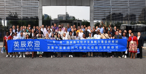 国家发改委国际合作中心代表团到英辰新能源参观交流